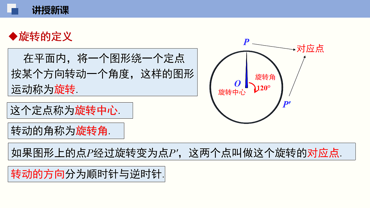 18064797第7页