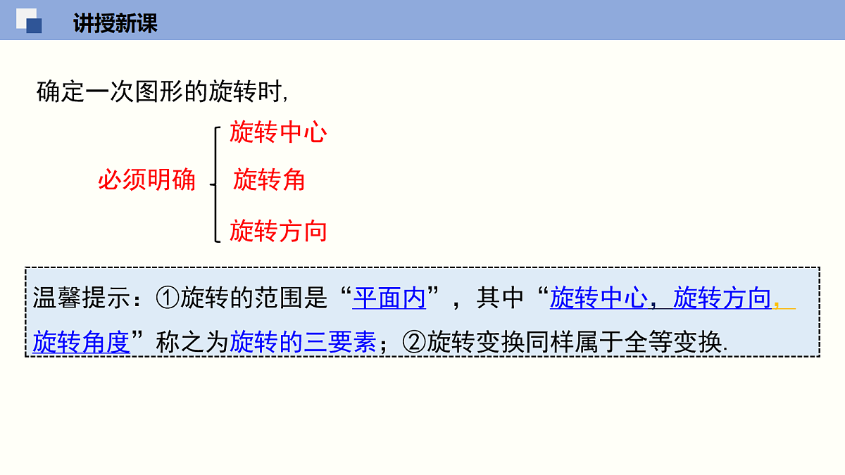 18064797第8页