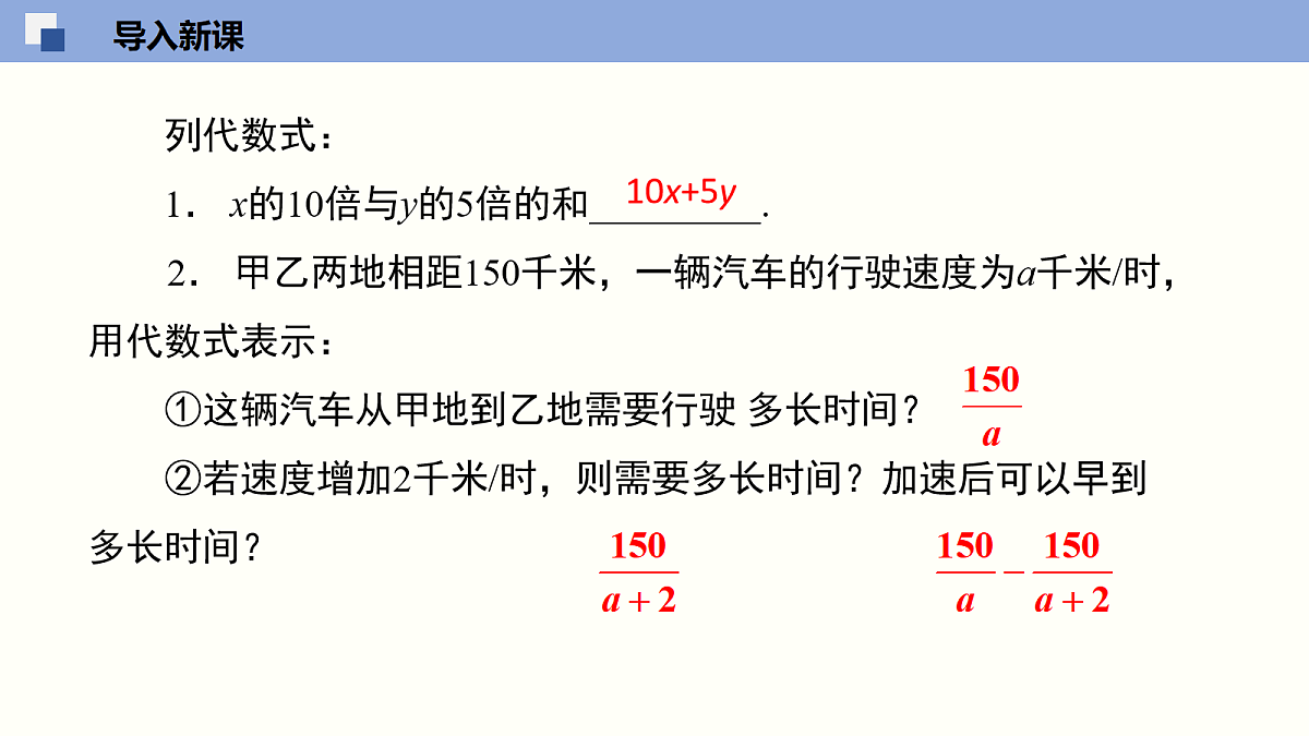 18064801第3页