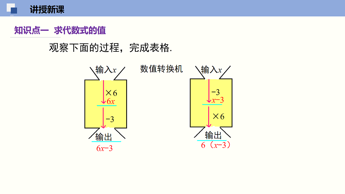 18064801第4页