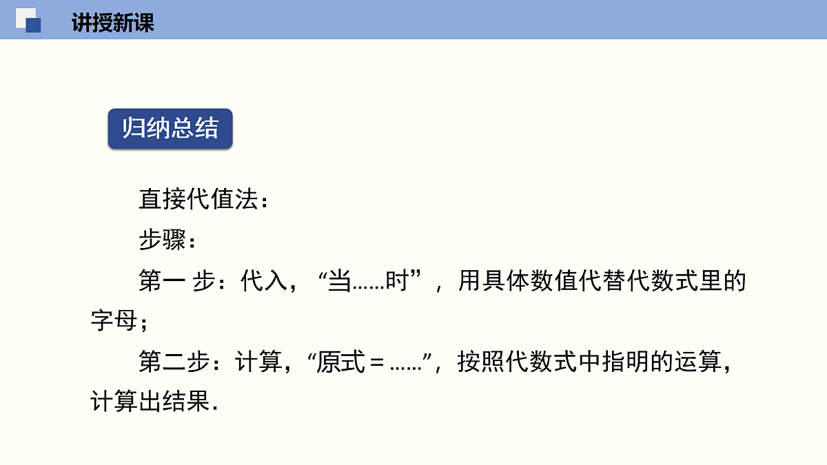 18064801第6页