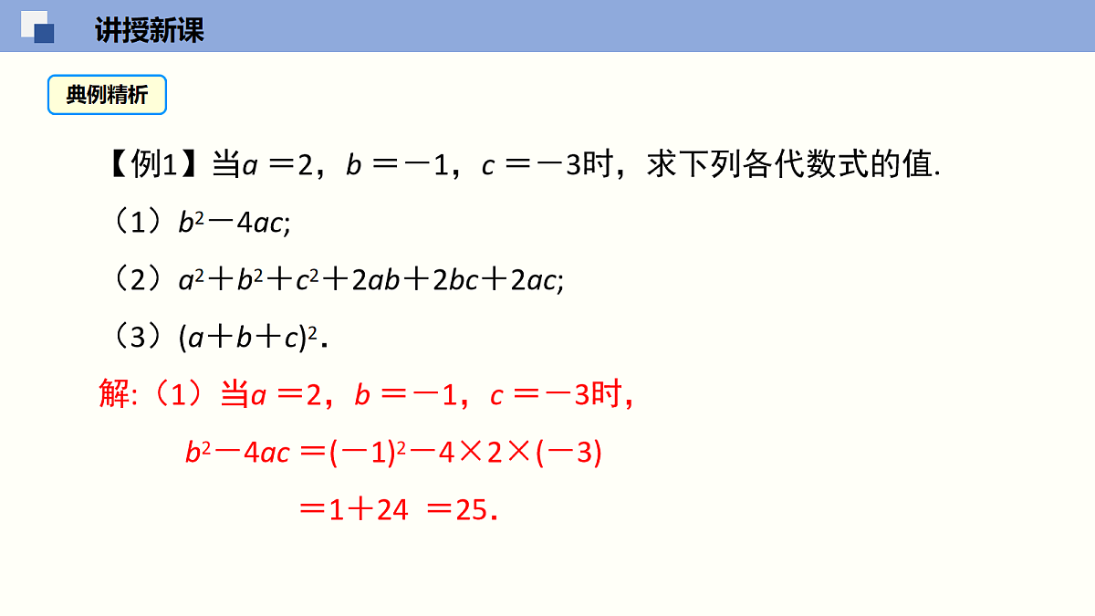 18064801第7页