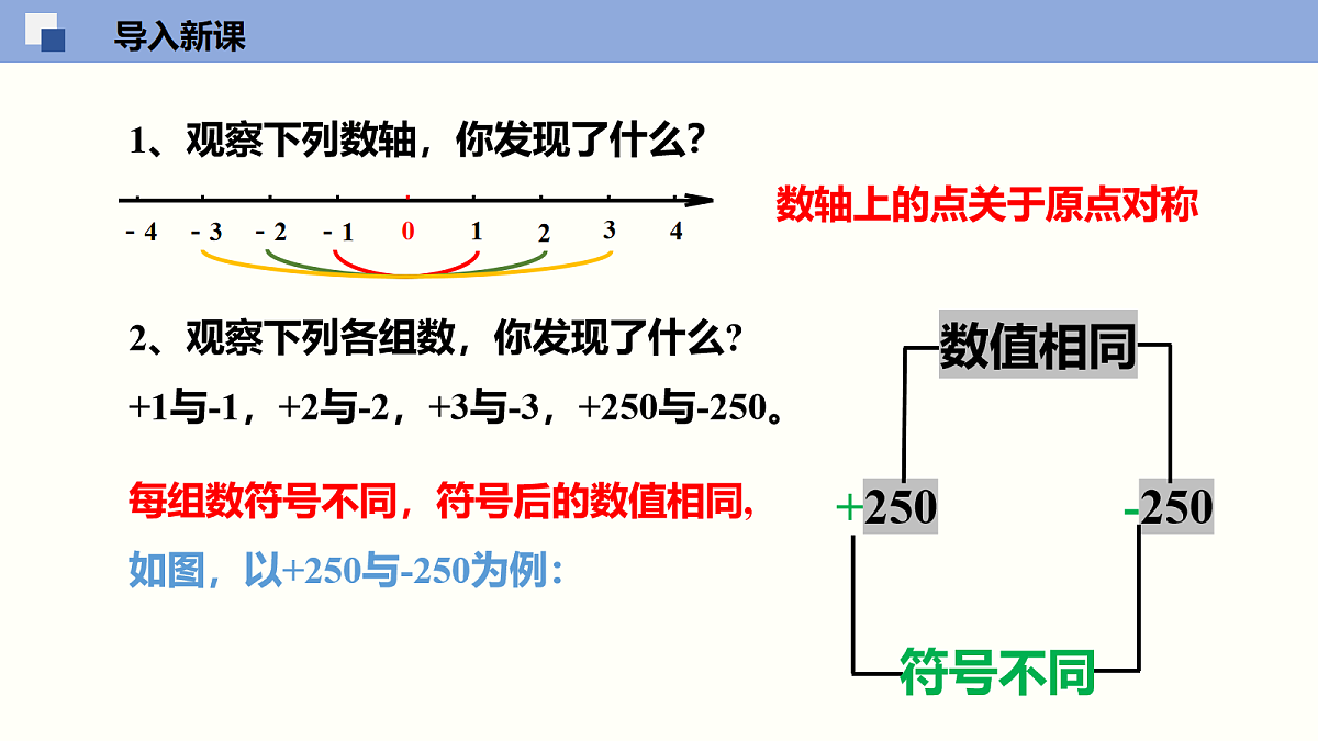 18064802第4页
