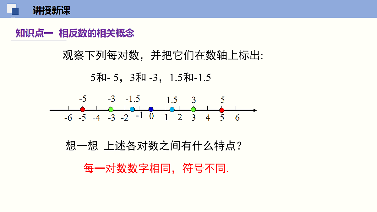 18064802第5页