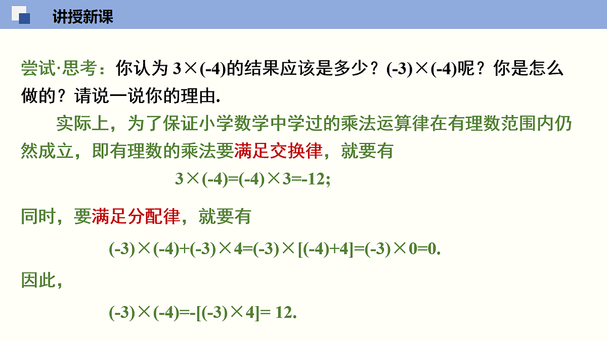 18064807第5页