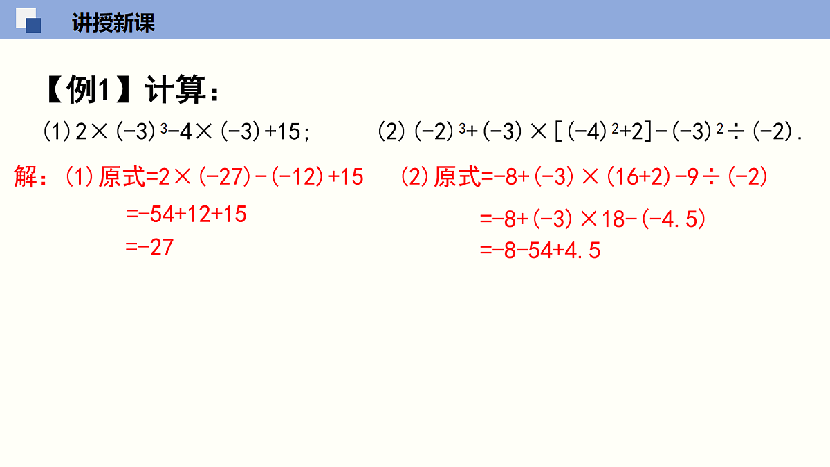 18064810第5页