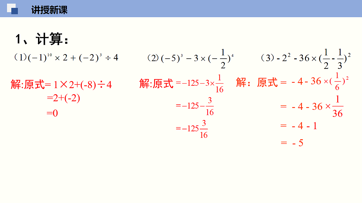 18064810第6页