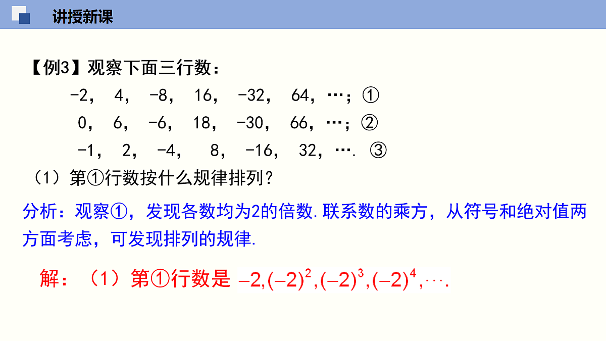 18064810第8页