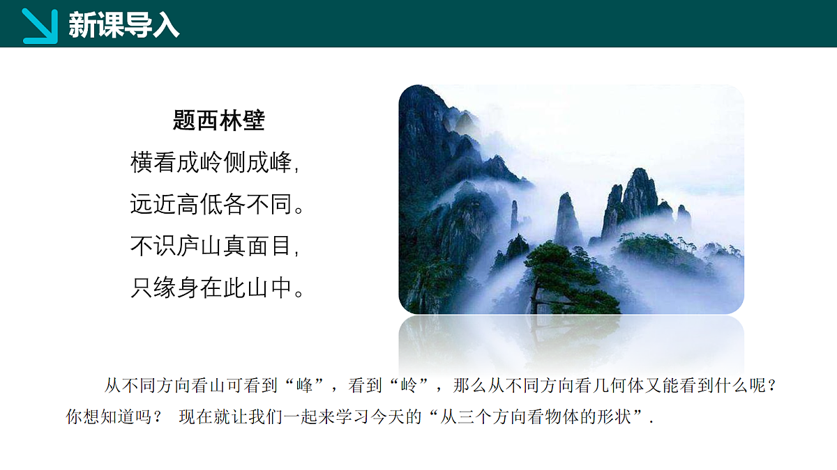 18064811第3页