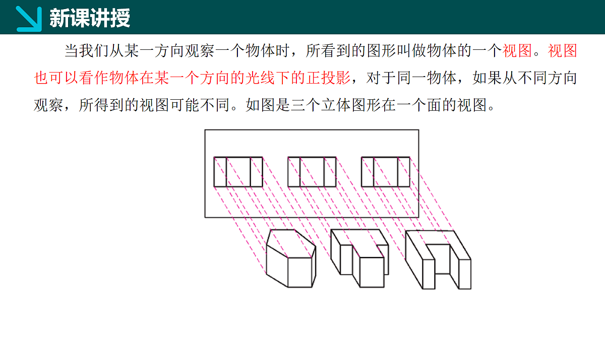 18064811第7页