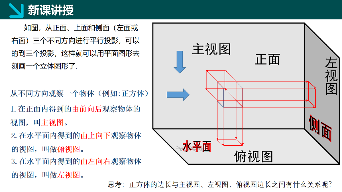 18064811第8页