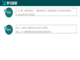华师大版七年级上册数学3.2.2 由视图到立体图形课件
