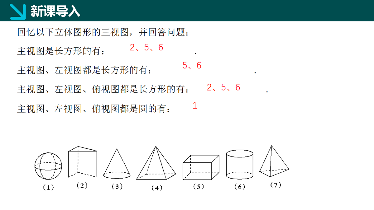 18064813第3页