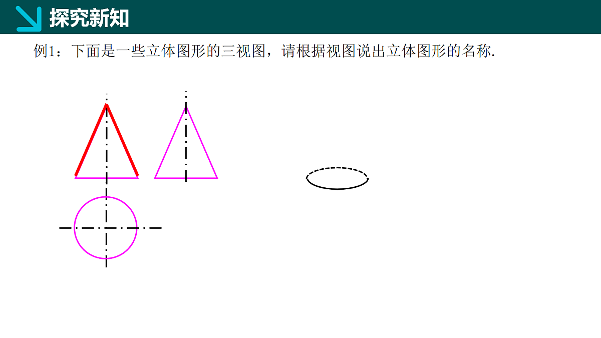 18064813第5页