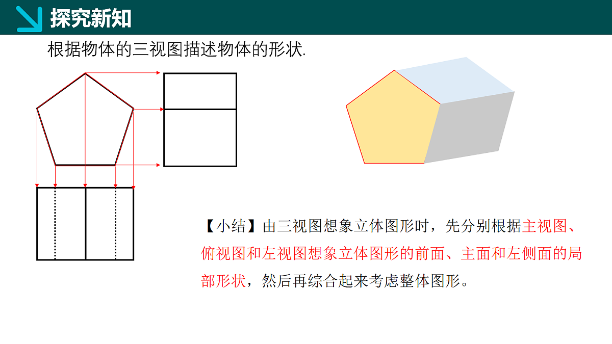 18064813第6页