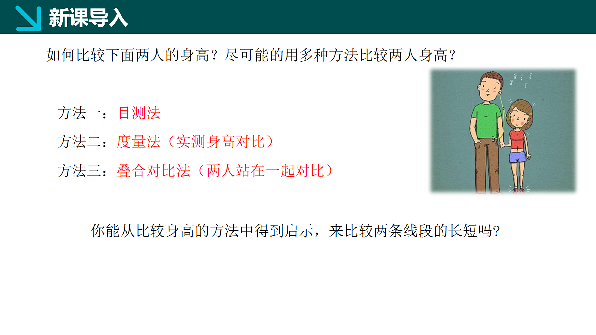 18064816第3页