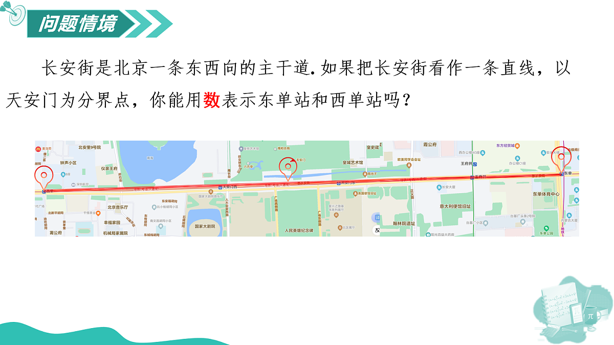 18064827第3页