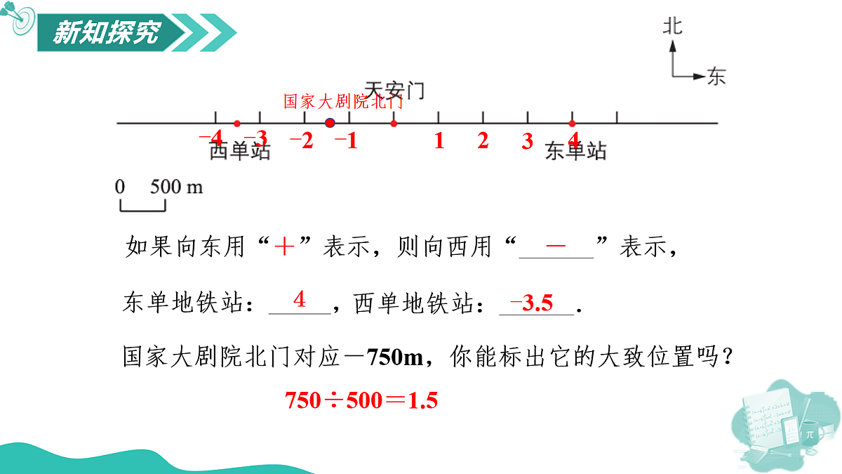 18064827第4页