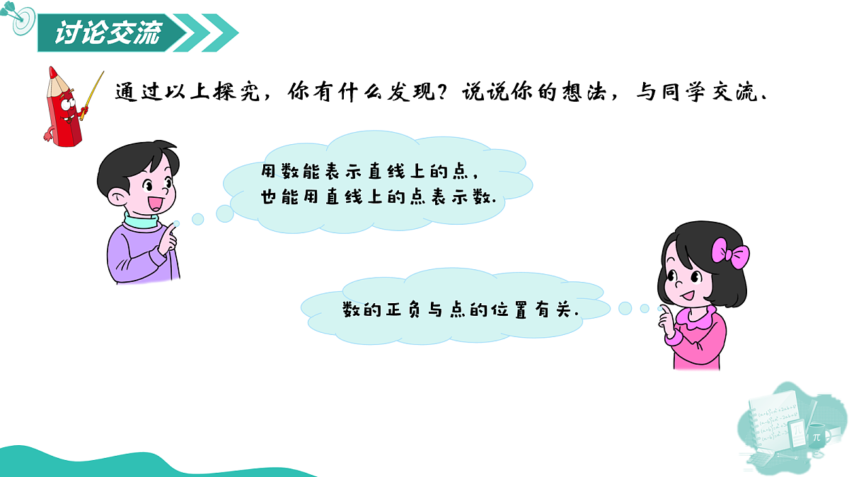 18064827第5页