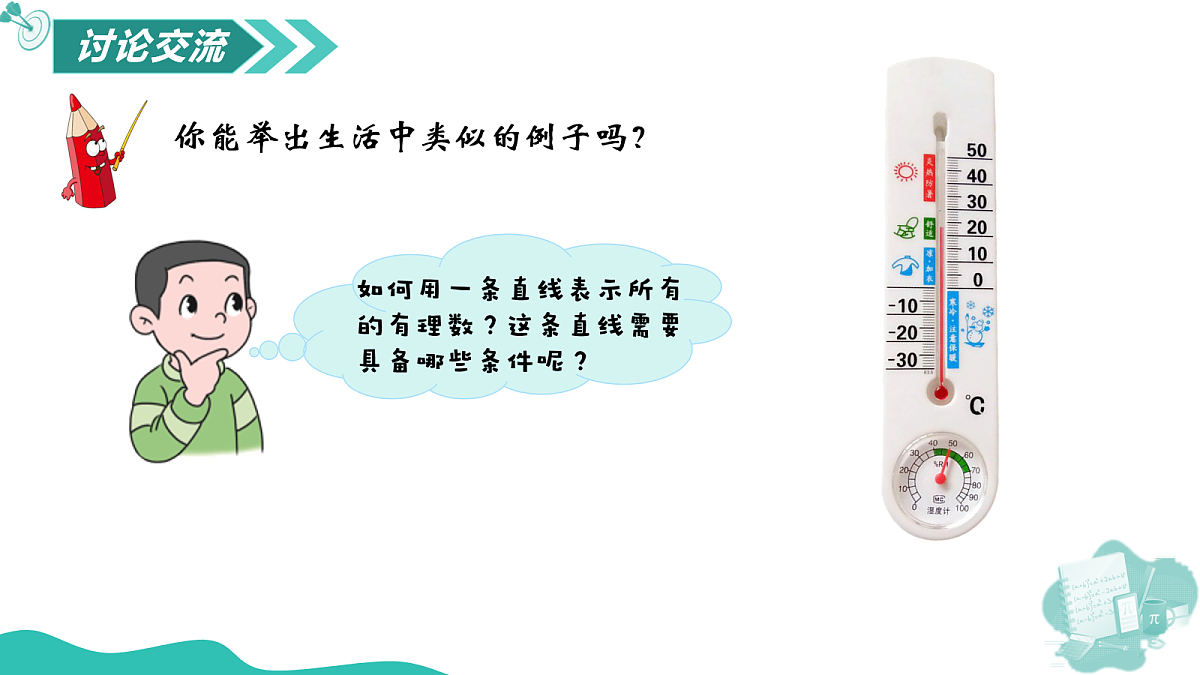 18064827第6页