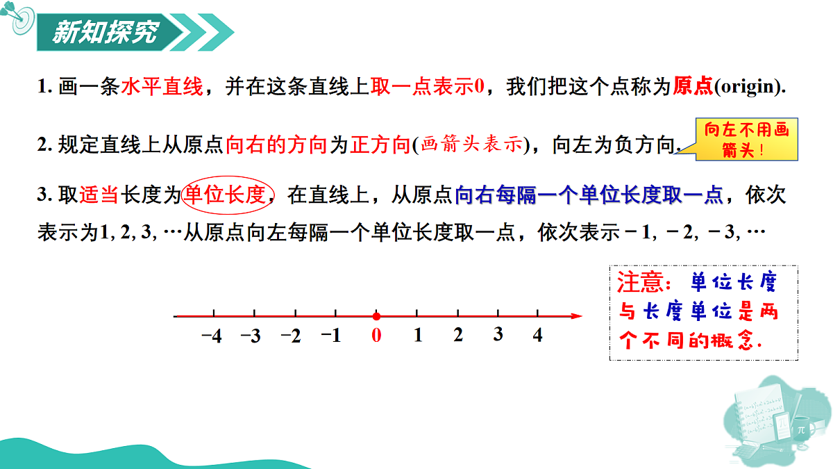 18064827第7页