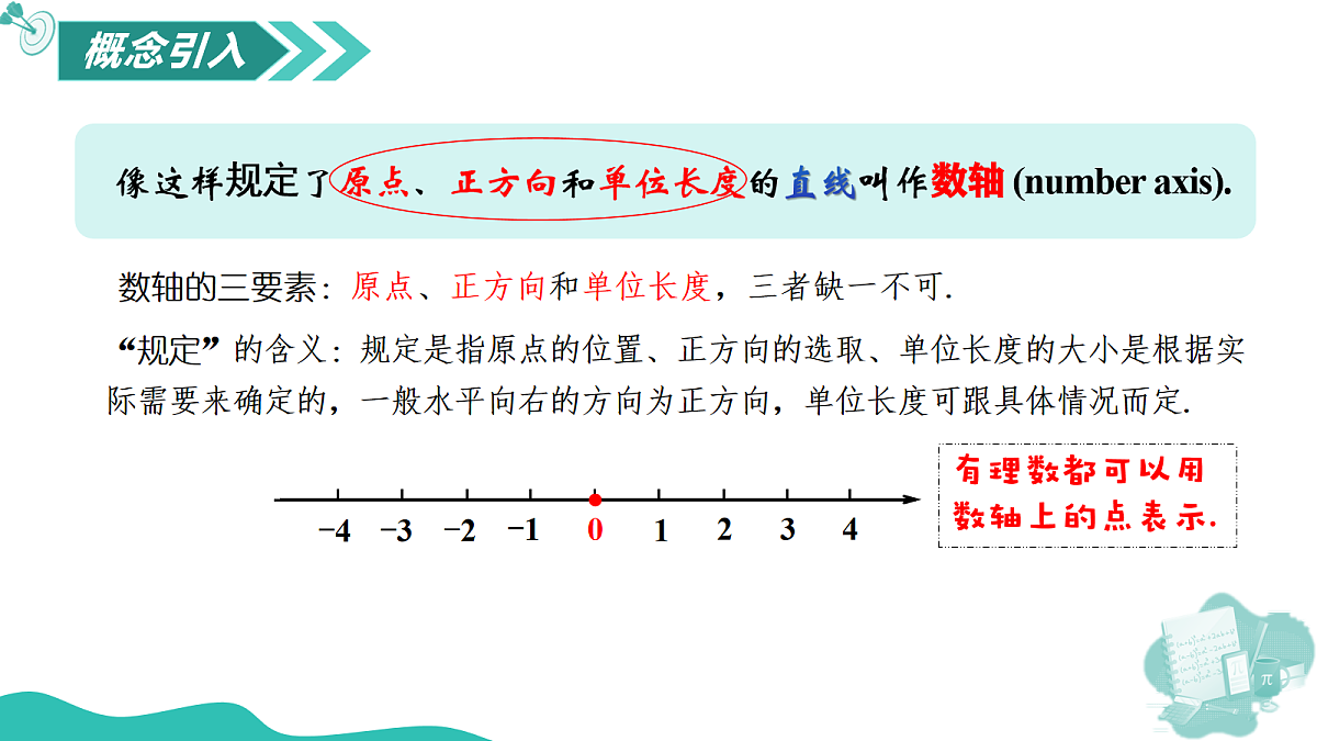 18064827第8页