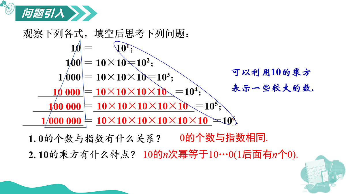 18064833第3页