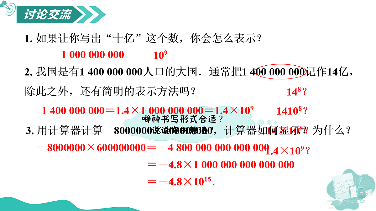 18064833第4页