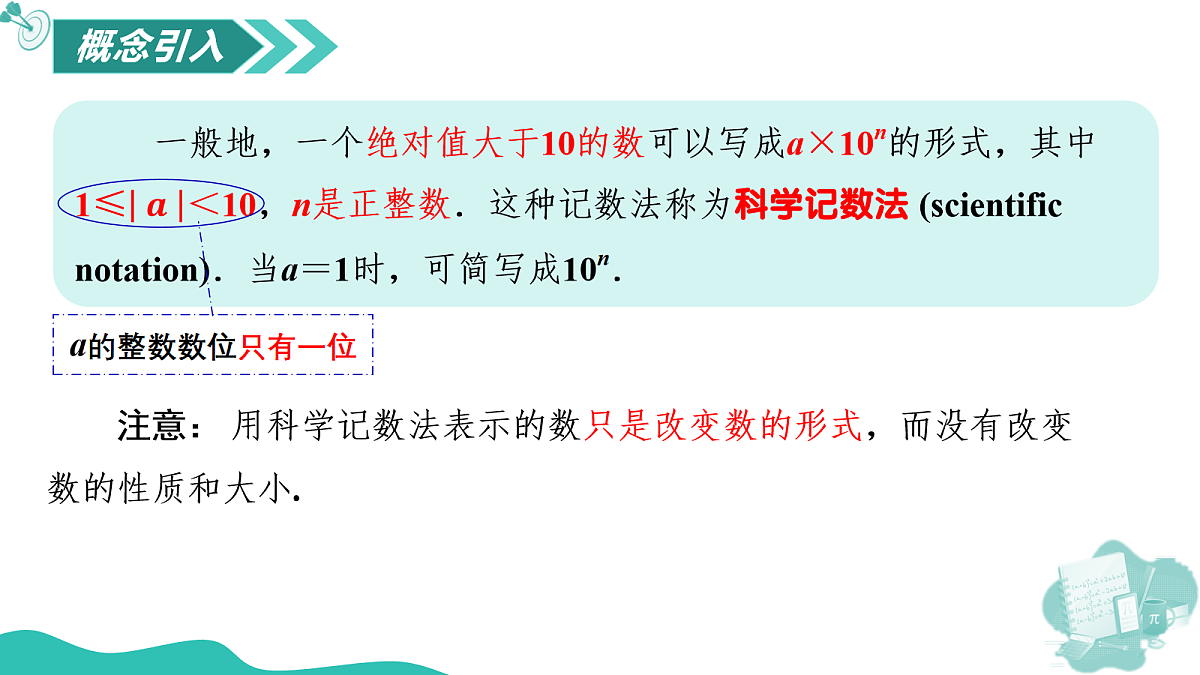 18064833第5页