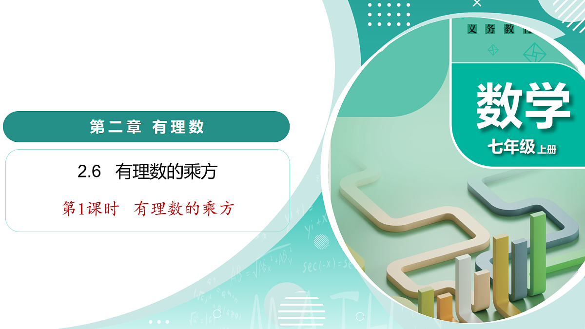 18064836第1页