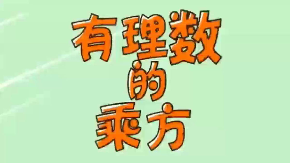 18064836第3页