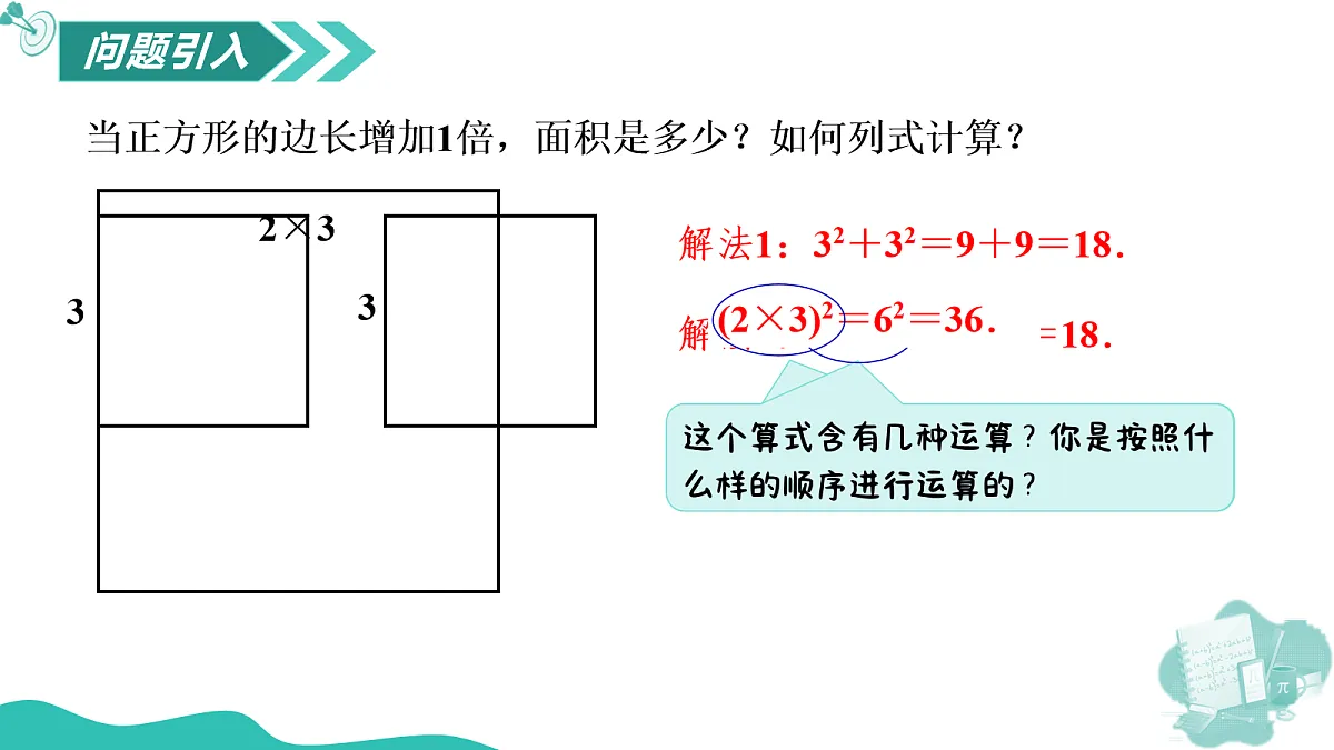 18064837第3页