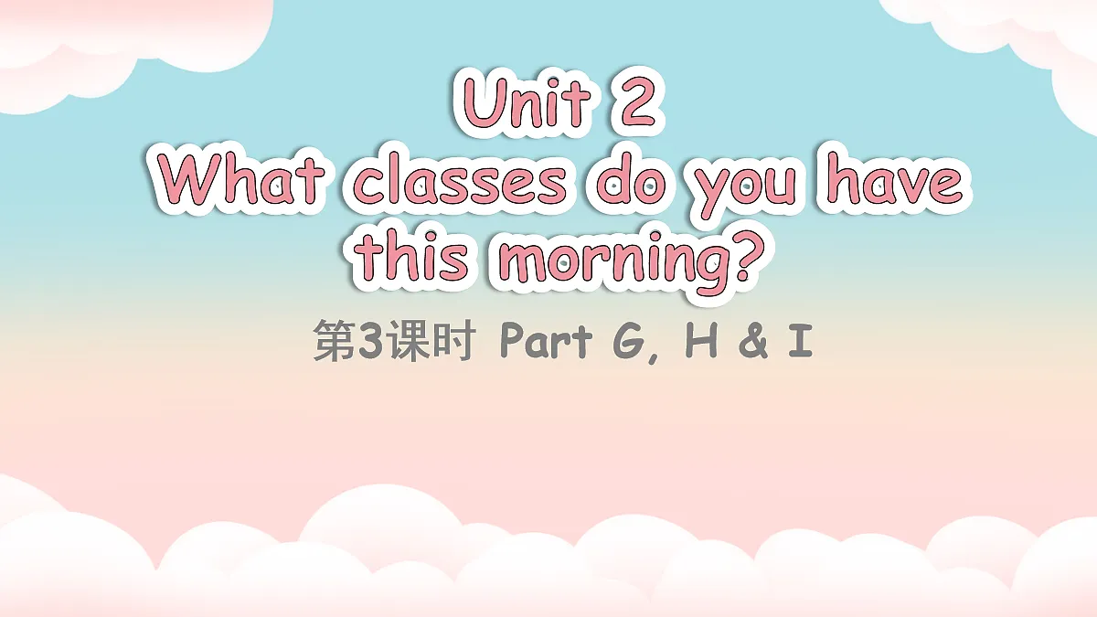 18064887第1页