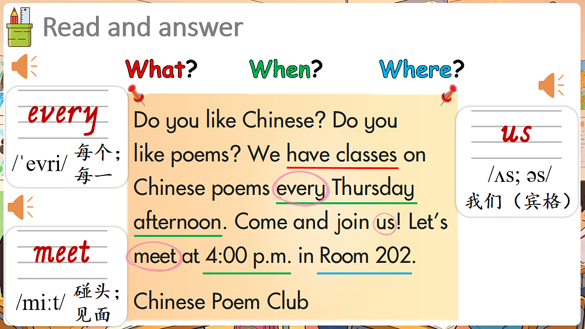 18064892第5页