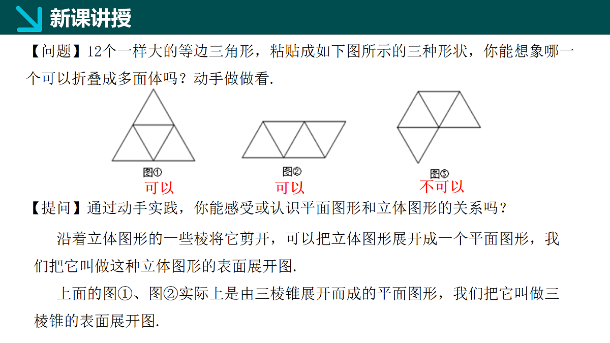 18064906第5页