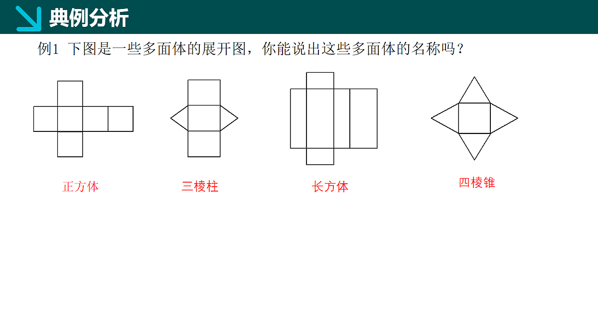 18064906第6页