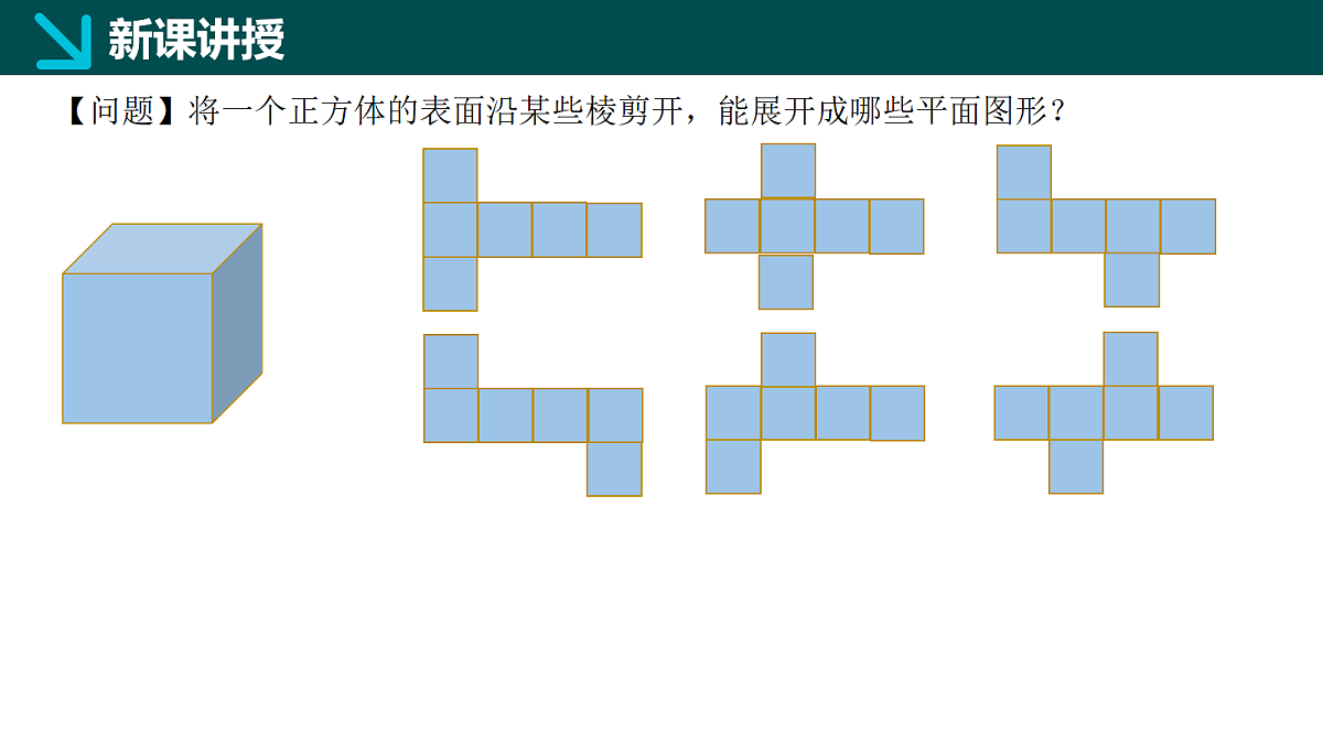 18064906第7页