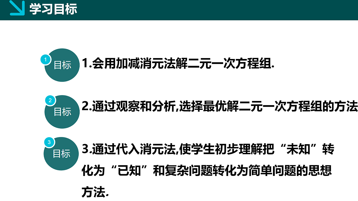 18064907第2页