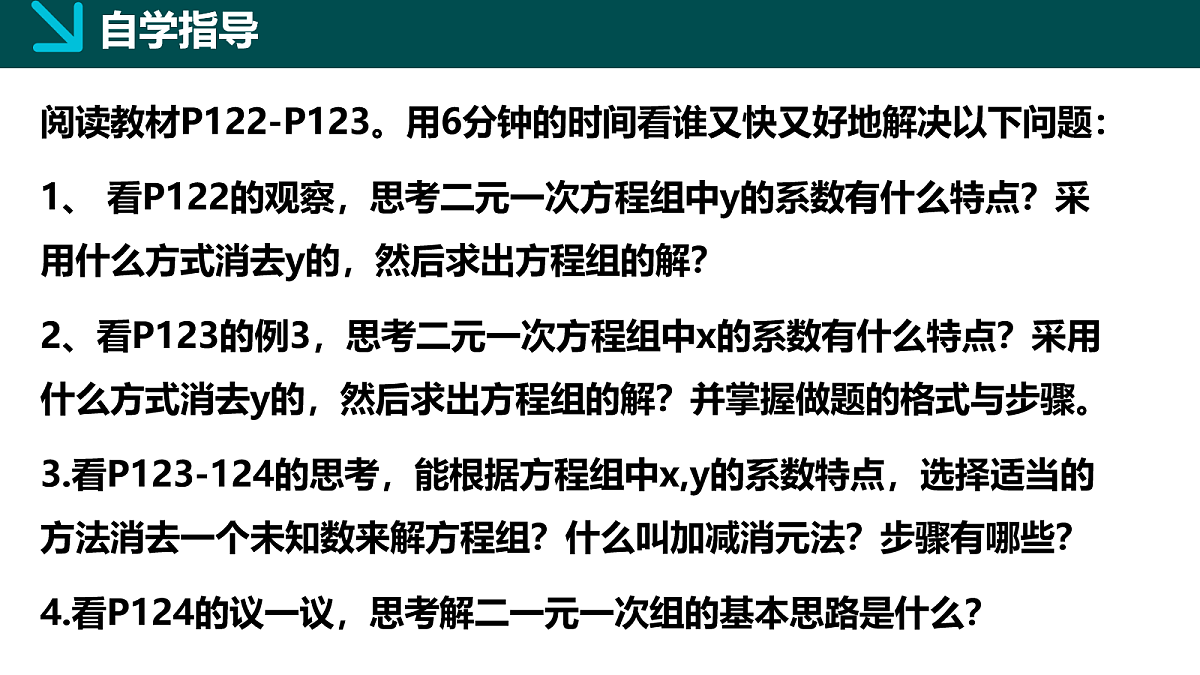 18064907第3页