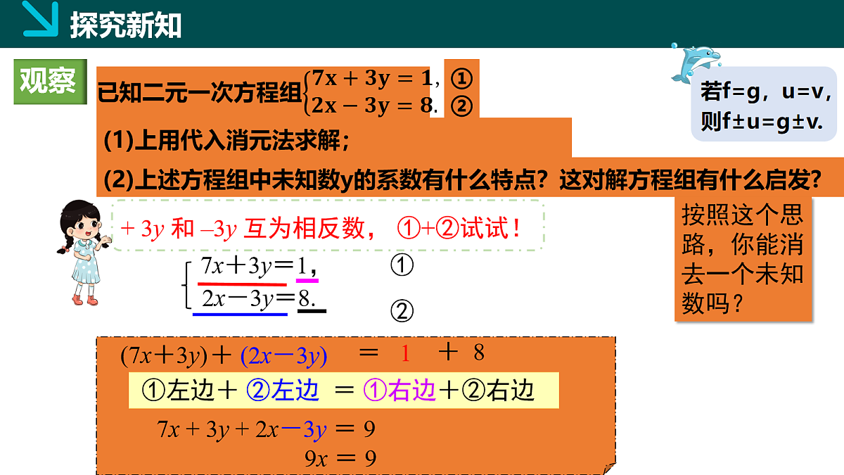 18064907第4页