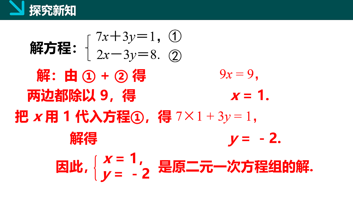 18064907第5页