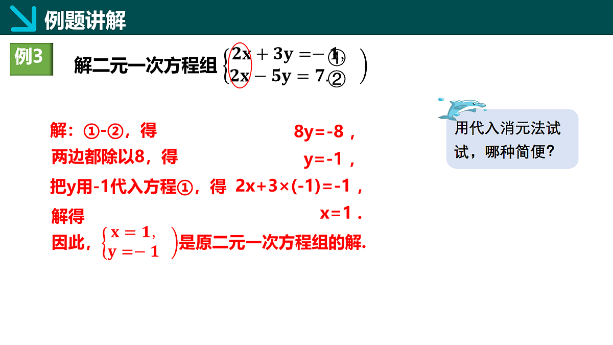 18064907第6页