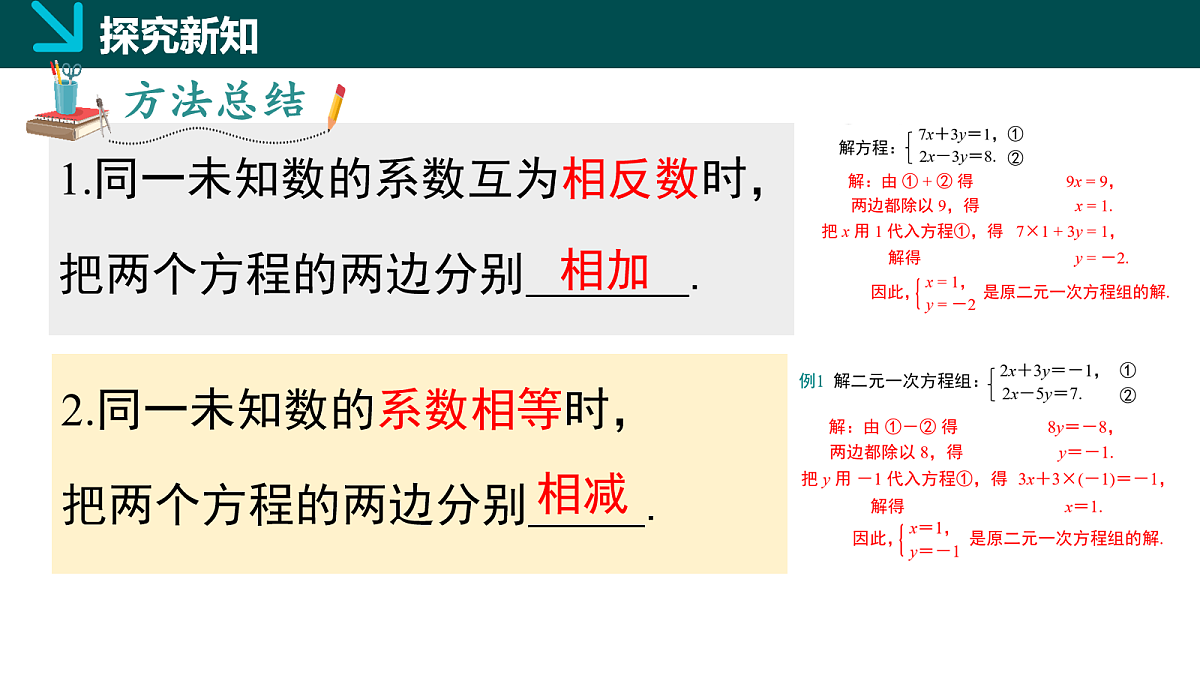 18064907第7页