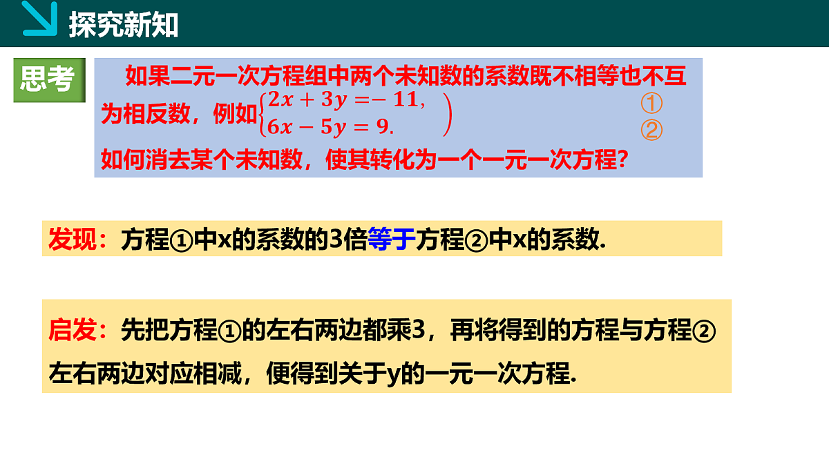 18064907第8页