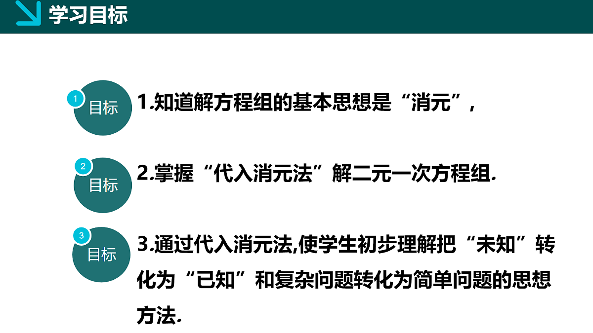 18064908第2页
