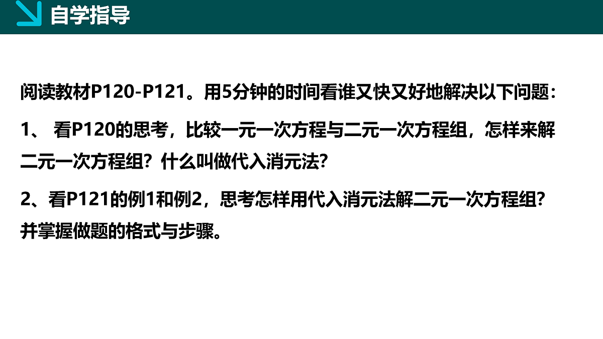 18064908第3页