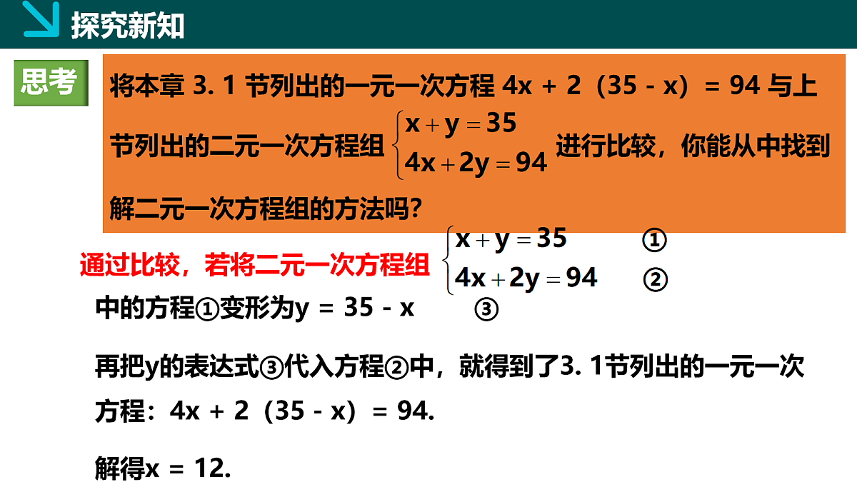 18064908第4页