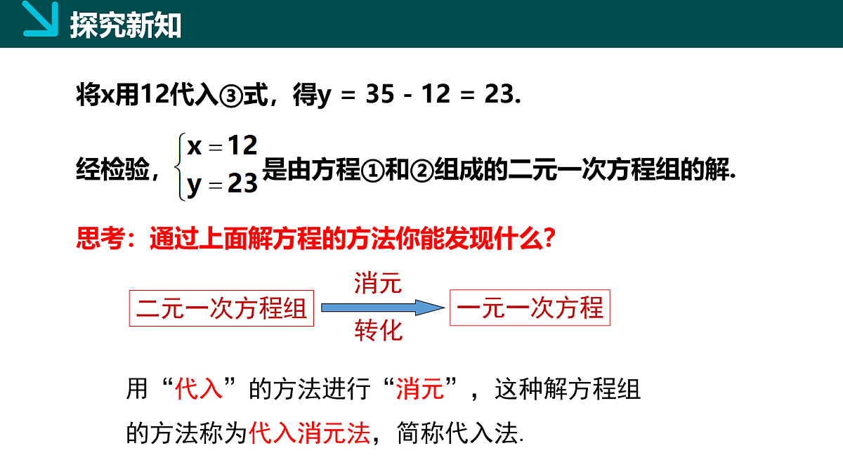 18064908第5页