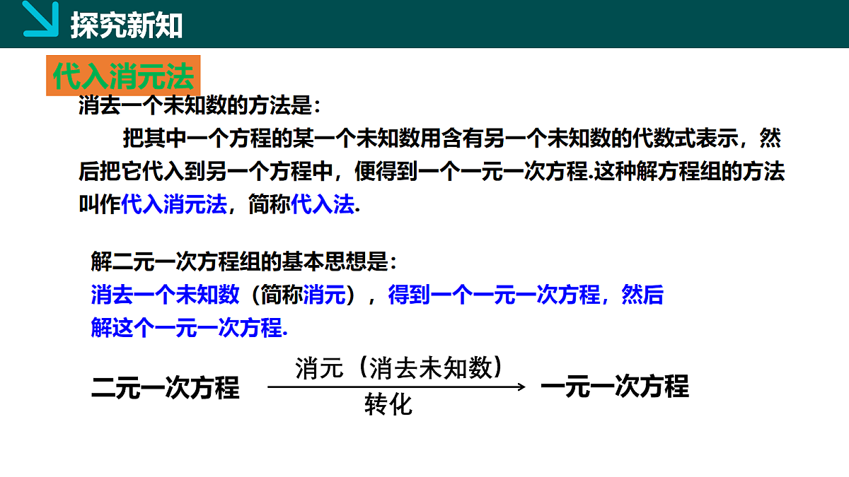 18064908第6页