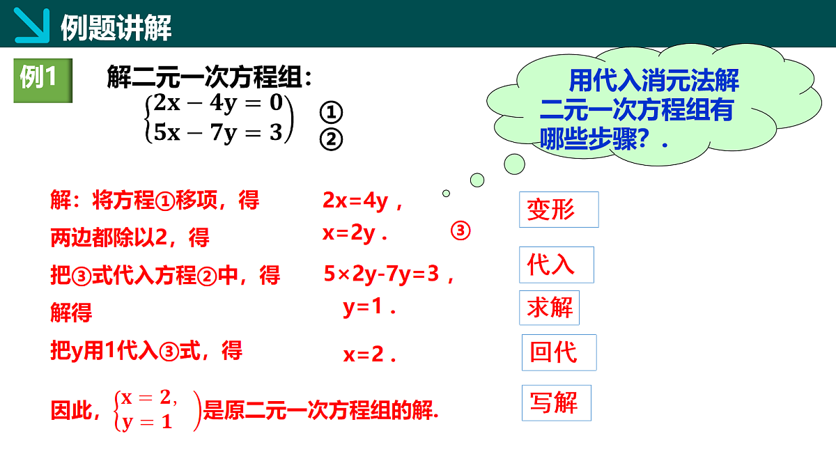 18064908第7页